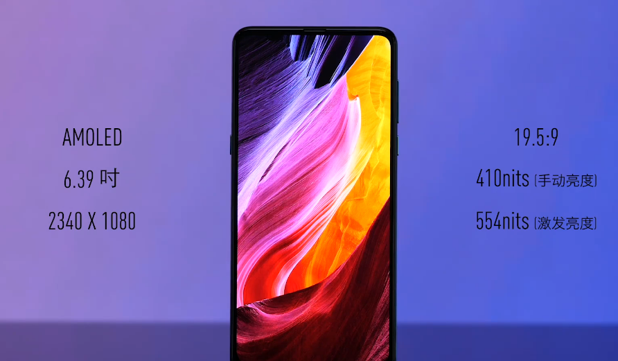 小米MIX3发布，相比MIX2S有什么升级呢？